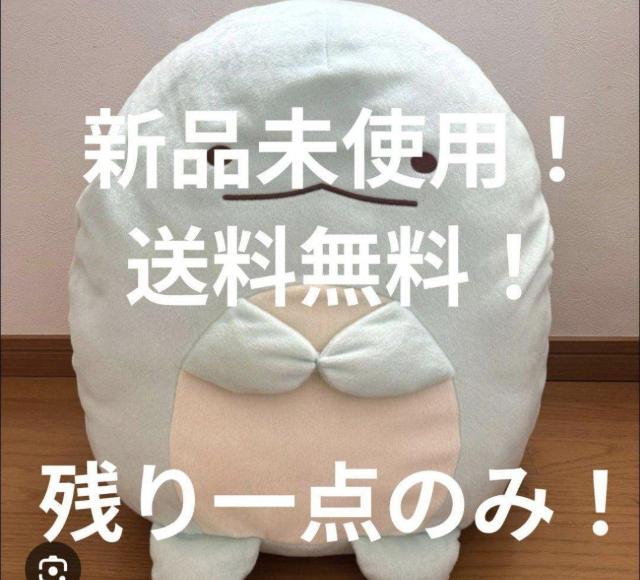 〜断捨離セール価格〜 すみっこぐらし BIG ぬいぐるみ トカゲ 新品未使用 < おもちゃ 〜断捨離セール価格〜 すみっこぐらし BIG ぬいぐるみ トカゲ 新品未使用 < おもちゃの