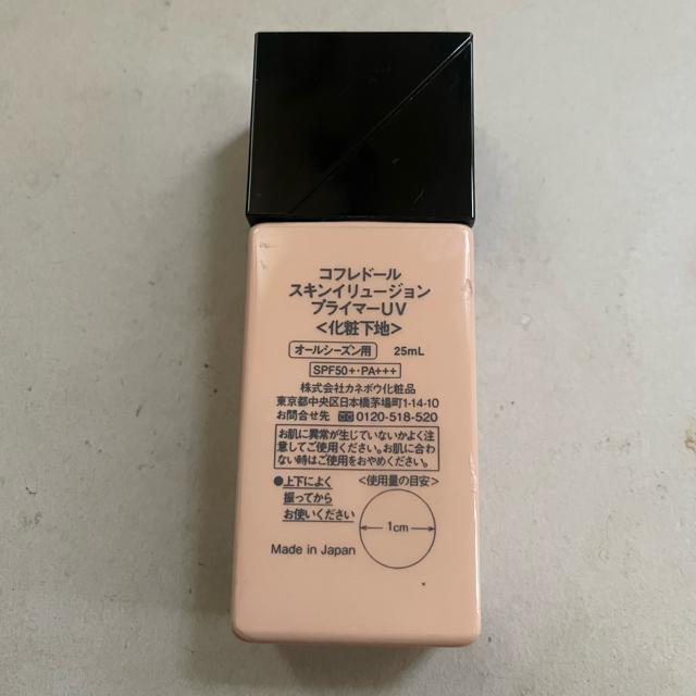 ؎ Rth[ XLC[W vC}[UV ωn  /RX/lC 