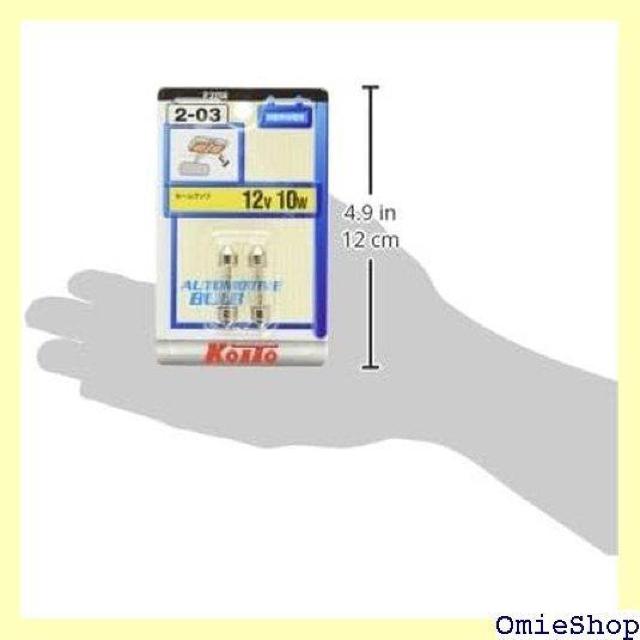 KOITO 小糸製作所 ルーム球 12V 10W 2個入り 品番 P2258 250 < 自動車/バイク KOITO 小糸製作所 ルーム球 12V 10W 2個入り 品番 P2258 250 < 自動車/バイク