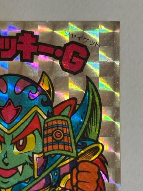 ビックリマン★第22弾 悪魔vs天使★ディオコッキー・G < ホビー ビックリマン★第22弾 悪魔vs天使★ディオコッキー・G < ホビーの