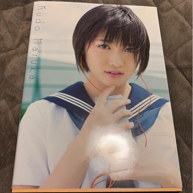 タンス整理品 書籍 おまとめOK 送料込み 工藤遥さん写真集 DVDと生写真付き < タレントグッズ タンス整理品 書籍 おまとめOK 送料込み 工藤遥さん写真集 DVDと生写真付き < タレントグッズの