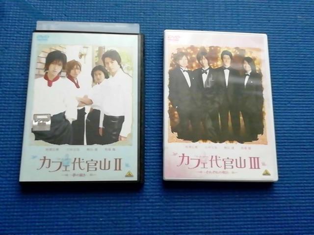 DVD 2�{ �J�t�F�㊯�RII ���̑��� R��+ �J�t�F�㊯�R�V  �� CD/DVD/�r�f�I�� 