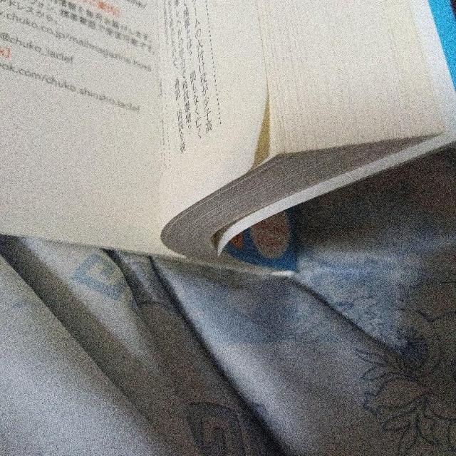 「超」メモ革命 個人用クラウドで、仕事と生活を一変させる (中公新書ラクレ 727) < 本/雑誌 「超」メモ革命 個人用クラウドで、仕事と生活を一変させる (中公新書ラクレ 727) < 本/雑誌の