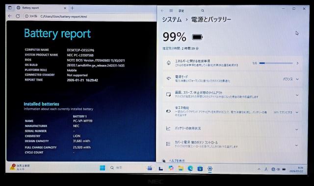 NEC LaVie Corei7 メモリ16GB 新品SSD512GB ブルーレイ Windows11 Office2024 < PC本体/周辺機器 NEC LaVie Corei7 メモリ16GB 新品SSD512GB ブルーレイ Windows11 Office2024 < PC本体/周辺機器の