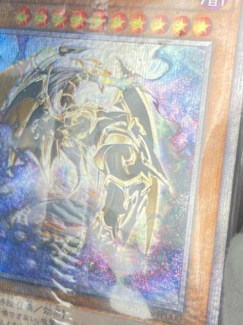 【未開封】遊戯王 万物創世龍 イグニッション・アサルト IGAS-JP000 希少 コレクター放出品 テンサウザンド・ドラゴン < トレーディングカード 【未開封】遊戯王 万物創世龍 イグニッション・アサルト IGAS-JP000 希少 コレクター放出品 テンサウザンド・ドラゴン < トレーディングカードの