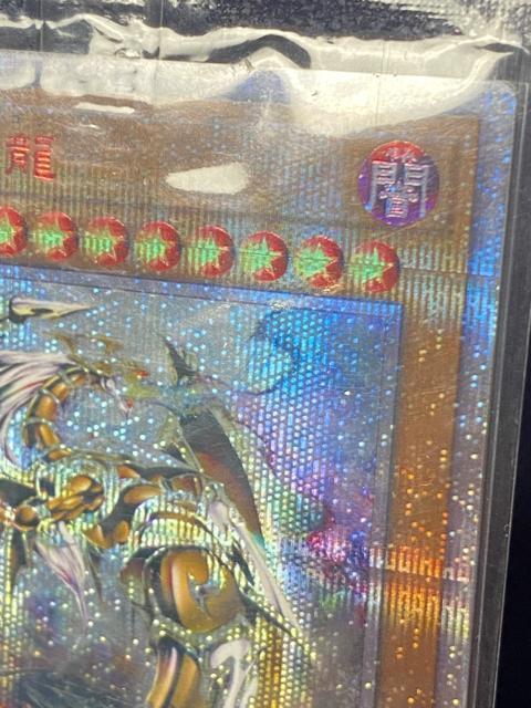 【未開封】遊戯王 万物創世龍 イグニッション・アサルト IGAS-JP000 希少 コレクター放出品 テンサウザンド・ドラゴン < トレーディングカード 【未開封】遊戯王 万物創世龍 イグニッション・アサルト IGAS-JP000 希少 コレクター放出品 テンサウザンド・ドラゴン < トレーディングカードの