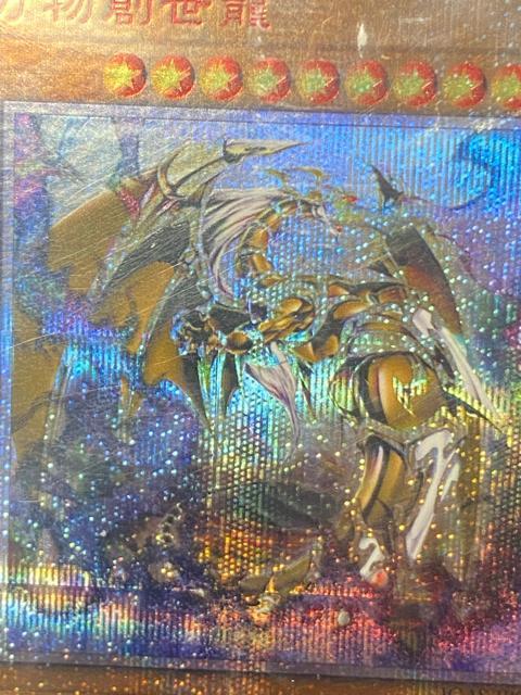 【未開封】遊戯王 万物創世龍 イグニッション・アサルト IGAS-JP000 希少 コレクター放出品 テンサウザンド・ドラゴン < トレーディングカード 【未開封】遊戯王 万物創世龍 イグニッション・アサルト IGAS-JP000 希少 コレクター放出品 テンサウザンド・ドラゴン < トレーディングカードの