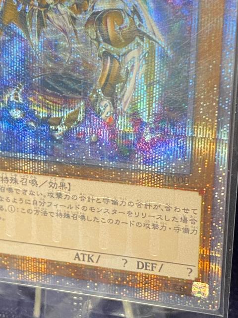 【未開封】遊戯王 万物創世龍 イグニッション・アサルト IGAS-JP000 希少 コレクター放出品 テンサウザンド・ドラゴン < トレーディングカード 【未開封】遊戯王 万物創世龍 イグニッション・アサルト IGAS-JP000 希少 コレクター放出品 テンサウザンド・ドラゴン < トレーディングカードの