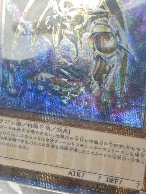 【未開封】遊戯王 万物創世龍 イグニッション・アサルト IGAS-JP000 希少 コレクター放出品 テンサウザンド・ドラゴン < トレーディングカード 【未開封】遊戯王 万物創世龍 イグニッション・アサルト IGAS-JP000 希少 コレクター放出品 テンサウザンド・ドラゴン < トレーディングカードの