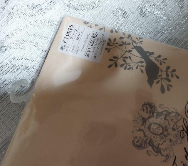 �@�@���J���@�@�V�i�ߗށ@ �� �����t�@�b�V������ 