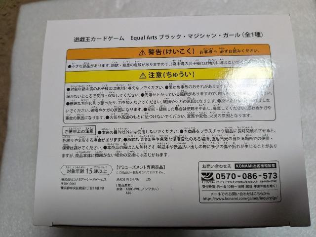 �V�Y���J�[�h�Q�[���u���b�N�}�W�V�����K�[���t�B�M���A �� �A�j��/�R�~�b�N/�L�����N�^�[�� 