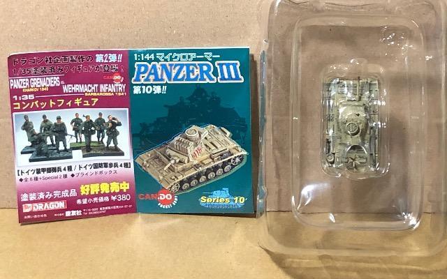 DRAGON �}�C�N���A�[�}�[ ��10�e �V��H�^ �C���ϑ���� �� �z�r�[�� 