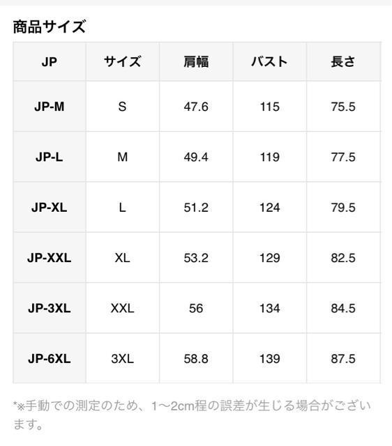【新品】大谷翔平侍ジャパン レプリカユニフォーム JAPAN 日本サイズL < レジャー/スポーツ 【新品】大谷翔平侍ジャパン レプリカユニフォーム JAPAN 日本サイズL < レジャー/スポーツの