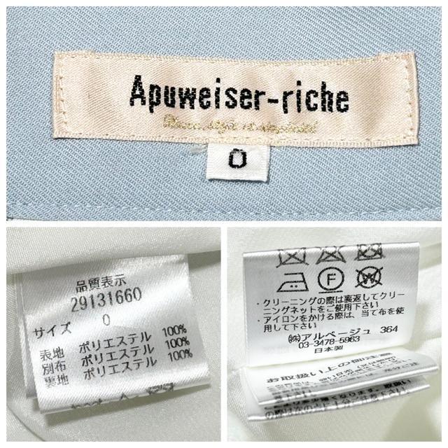 ���i �A�v���C�U�[���b�V�F �t�����[�^�b�N �X�J�[�g 0 �� �u�����h�� 
