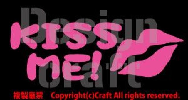 Kiss Me!/ステッカー(ライトピンク/15cm)キスミー < 自動車/バイク Kiss Me!/ステッカー(ライトピンク/15cm)キスミー < 自動車/バイク