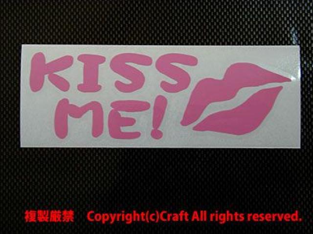 Kiss Me!/ステッカー(ライトピンク/15cm)キスミー < 自動車/バイク Kiss Me!/ステッカー(ライトピンク/15cm)キスミー < 自動車/バイク