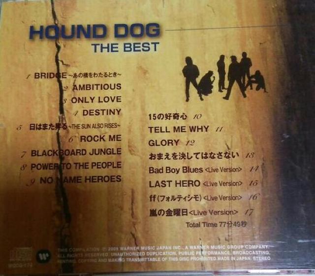 ベストCD HOUND DOG ハウンドドッグ ザ.ベスト < タレントグッズ  ベストCD HOUND DOG ハウンドドッグ ザ.ベスト < タレントグッズの