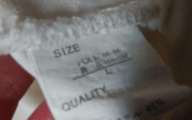 e.R.T 上品なカットソー Lサイズ 白 美品 < 女性ファッション  e.R.T 上品なカットソー Lサイズ 白 美品 < 女性ファッションの