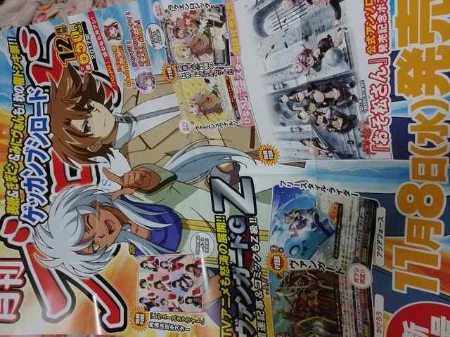 uV[h 2017N12`|X^[   zr[ 