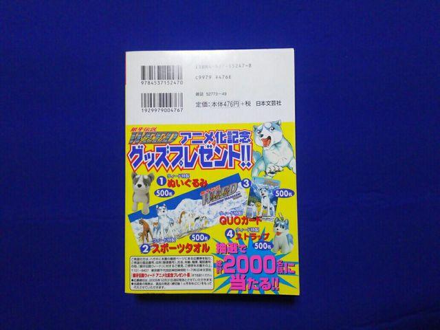 中古 Gコミック 特別版 銀河伝説ウィード外伝 リキ編 コンビニ版 < アニメ/コミック/キャラクター 中古 Gコミック 特別版 銀河伝説ウィード外伝 リキ編 コンビニ版 < アニメ/コミック/キャラクターの