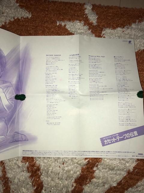 オレンジロード カセットテープの伝言 ドラマCD < CD/DVD/ビデオ オレンジロード カセットテープの伝言 ドラマCD < CD/DVD/ビデオの