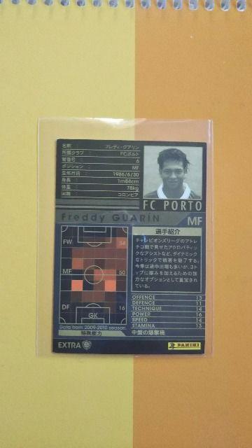 EX グアリン < トレーディングカード  EX グアリン < トレーディングカードの