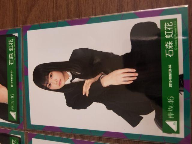 欅坂46 石森虹花 写真4枚セット < タレントグッズ  欅坂46 石森虹花 写真4枚セット < タレントグッズの