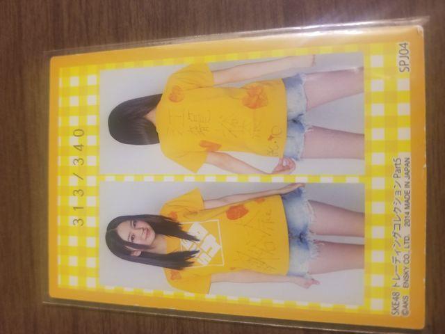SKE48 江籠裕奈 コスチュームカード < タレントグッズ  SKE48 江籠裕奈 コスチュームカード < タレントグッズの