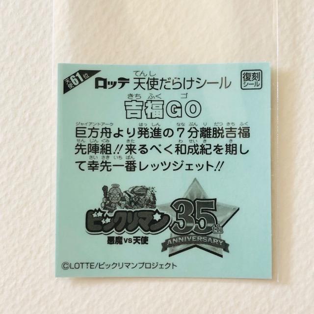 rbN}@Vg炯@Vg61ʁ@gGO  zr[ 