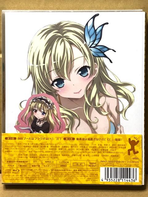 僕は友達が少ない2 Blu-ray < CD/DVD/ビデオ  僕は友達が少ない2 Blu-ray < CD/DVD/ビデオの