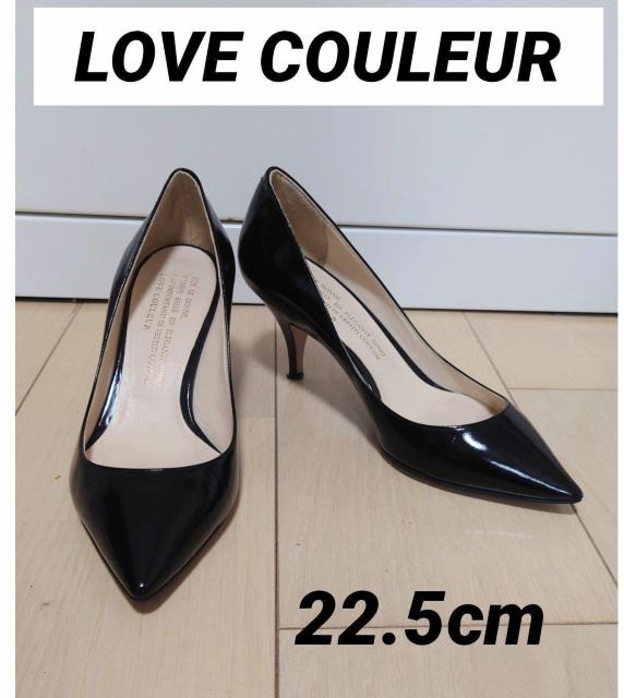 ラブクレール パンプス ブラック サイズ22.5cm < 女性ファッション  ラブクレール パンプス ブラック サイズ22.5cm  < 女性ファッションの
