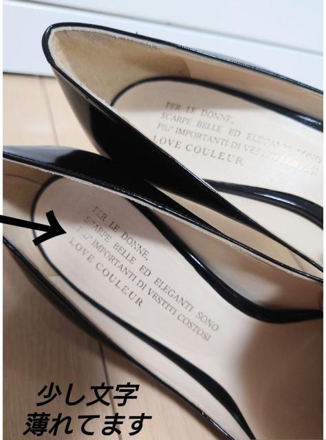 ラブクレール パンプス ブラック サイズ22.5cm < 女性ファッション  ラブクレール パンプス ブラック サイズ22.5cm < 女性ファッションの