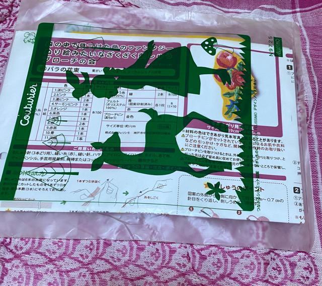 ʂG݂ȁ@hイu[`@045  ybg/|/| 