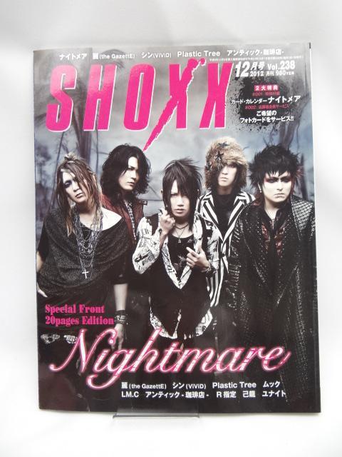 A2203 SHOXX (ショックス) 2012年 12月号 < 本/雑誌  A2203 SHOXX (ショックス) 2012年 12月号  < 本/雑誌の