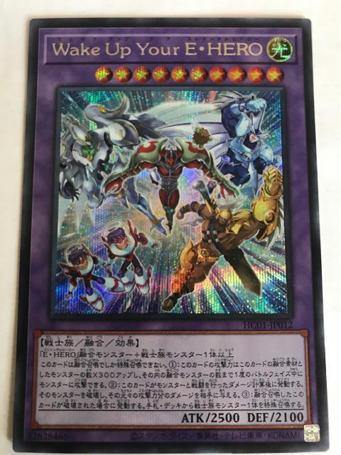 遊戯王 Wake Up Your E・HERO HC01-JP012 シークレットレア < トレーディングカード  遊戯王 Wake Up Your E・HERO HC01-JP012 シークレットレア  < トレーディングカードの