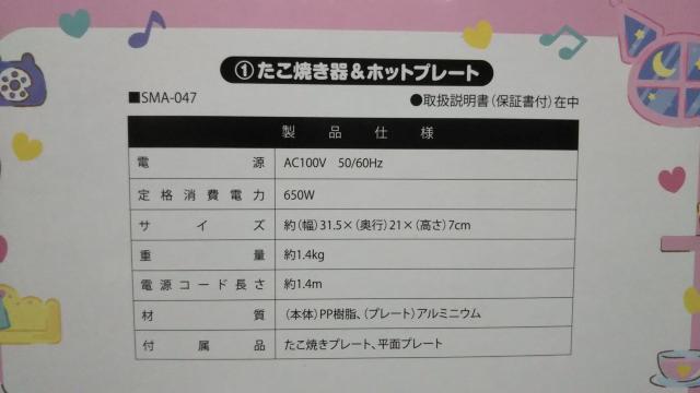 }C~N~~݂ Ă&zbgv[g  Aj/R~bN/LN^[ 