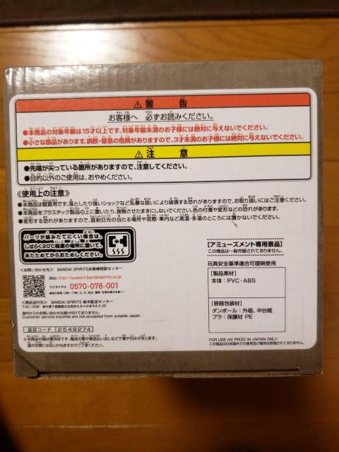 ☆新品未開封☆鬼滅の刃炭治郎☆フィギュア < アニメ/コミック/キャラクター  ☆新品未開封☆鬼滅の刃炭治郎☆フィギュア < アニメ/コミック/キャラクターの