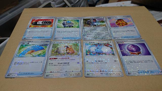 |PJ[hQ[EnCNXpbNEuSTARjo[XJ[hEWVރZbg  g[fBOJ[h 