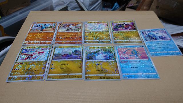 |PJ[hQ[EnCNXpbNEuSTARjo[XJ[hEWVރZbg  g[fBOJ[h 