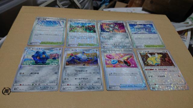 |PJ[hQ[EnCNXpbNEuSTARjo[XJ[hEWVރZbg  g[fBOJ[h 