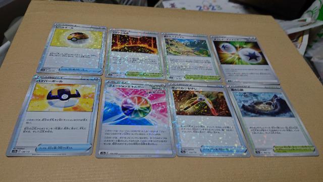 |PJ[hQ[EnCNXpbNEuSTARjo[XJ[hEWVރZbg  g[fBOJ[h 