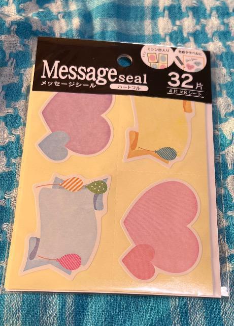 メッセージシール 未使用 < インテリア/ライフ  メッセージシール 未使用  < インテリア/ライフの