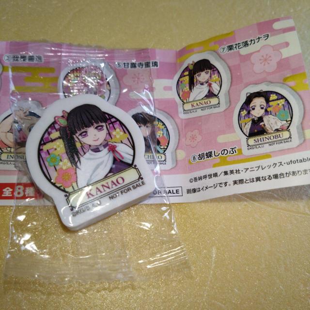 カナヲ 消しゴム 鬼滅の刃 くら寿司 < アニメ/コミック/キャラクター  カナヲ 消しゴム 鬼滅の刃 くら寿司  < アニメ/コミック/キャラクターの