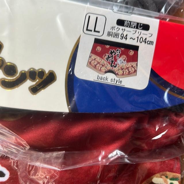 LLサイズ!2枚セット!ご当地パンツ!(大阪)!かっこいい!光沢感あるツルサラッと着心地!ストレッチ素材!前閉じボクサーブリーフ! < 男性ファッション  LLサイズ!2枚セット!ご当地パンツ!(大阪)!かっこいい!光沢感あるツルサラッと着心地!ストレッチ素材!前閉じボクサーブリーフ! < 男性ファッションの
