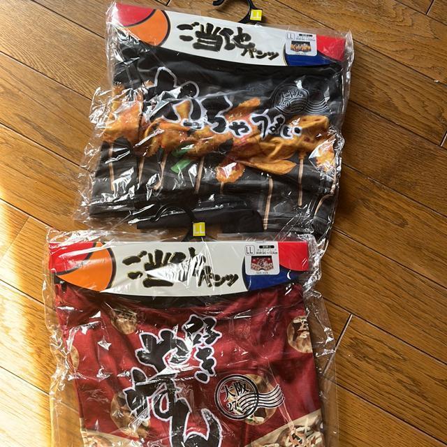 LLサイズ!2枚セット!ご当地パンツ!(大阪)!かっこいい!光沢感あるツルサラッと着心地!ストレッチ素材!前閉じボクサーブリーフ! < 男性ファッション  LLサイズ!2枚セット!ご当地パンツ!(大阪)!かっこいい!光沢感あるツルサラッと着心地!ストレッチ素材!前閉じボクサーブリーフ! < 男性ファッションの