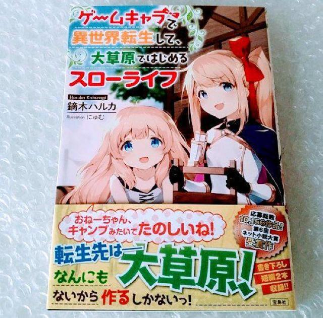 yŁEѕtzPs{uQ[LňِE]āA呐ł͂߂X[Ctv   {/G 