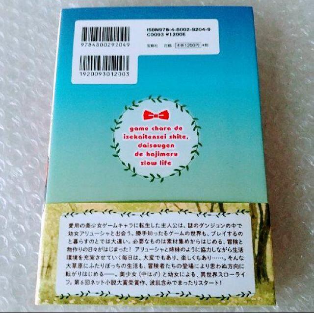 yŁEѕtzPs{uQ[LňِE]āA呐ł͂߂X[Ctv  {/G 