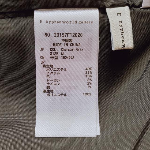 H~ `FbN V[gpc Lbg EGXgS M C[nCt N2m  uh 