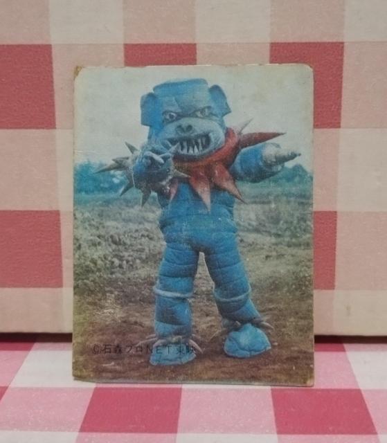 『ブルス・コング』人造人間キカイダー カード No.101 < トレーディングカード  『ブルス・コング』人造人間キカイダー カード No.101  < トレーディングカードの