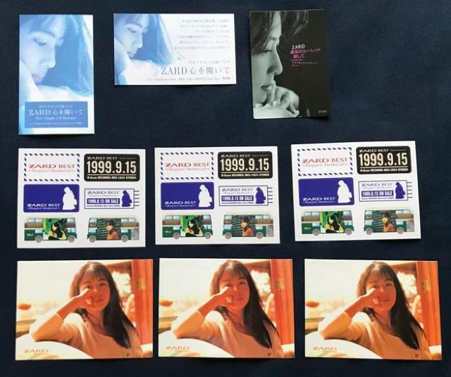 ZARD 򐅁@ugJ3@+@V[6v   ^gObY 